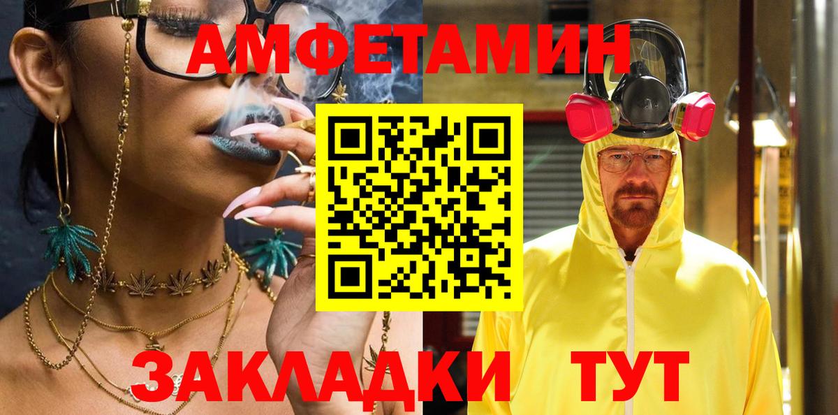 АМФЕТАМИН 98%  Вход с VPN  Новодвинск 
