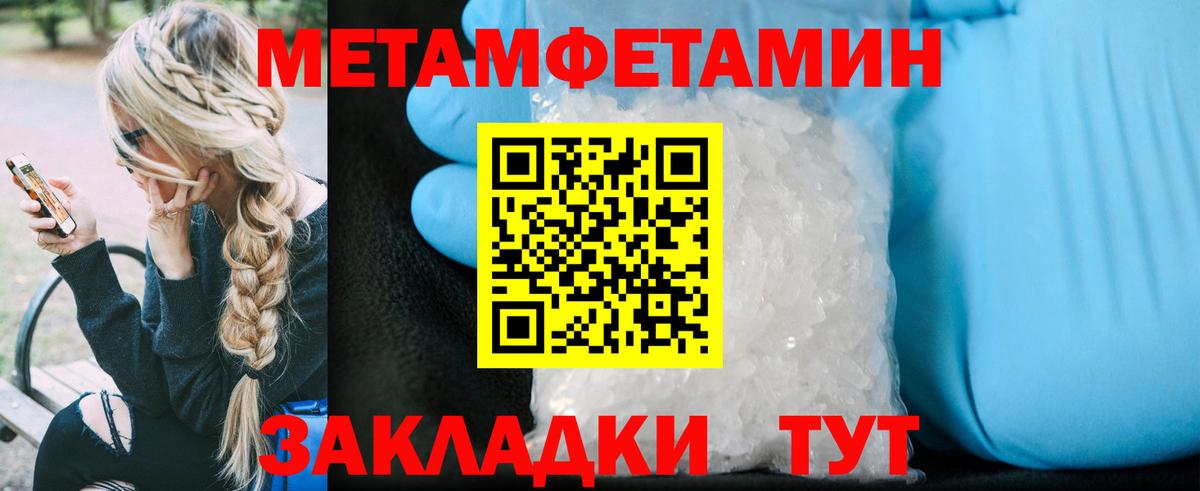АМФЕТАМИН VHQ Новодвинск