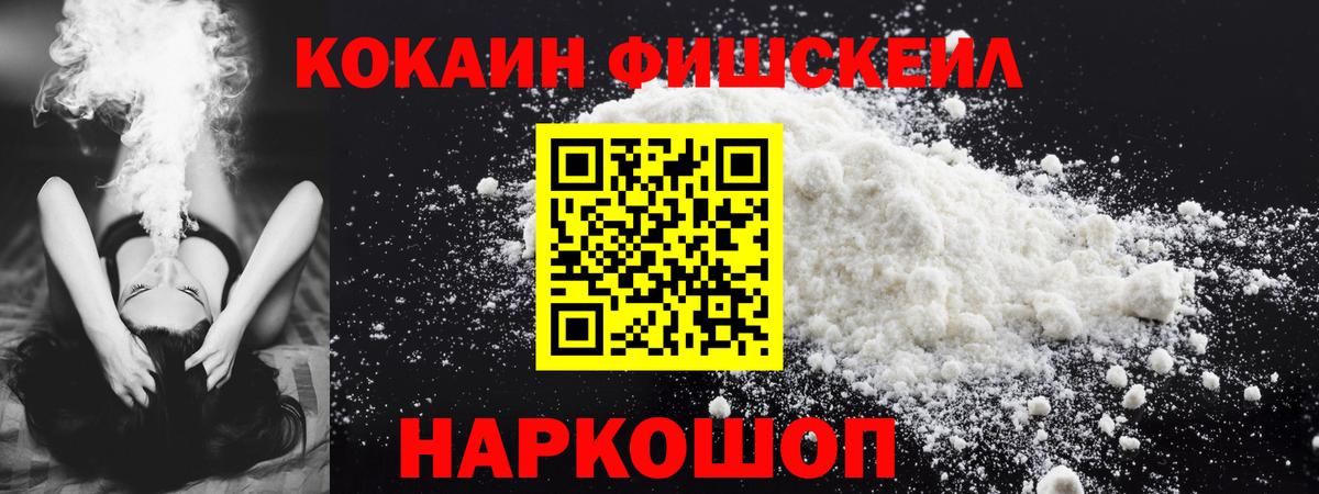 КОКАИН 98% Новодвинск