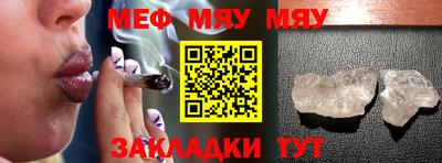 MDMA Рыбинск