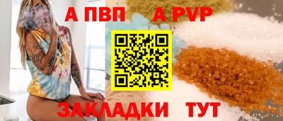 марихуана Рузаевка