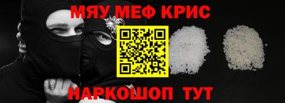 марихуана Рузаевка