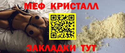 марихуана Рузаевка