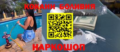 бутират Рязань