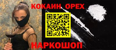 бутират Рязань