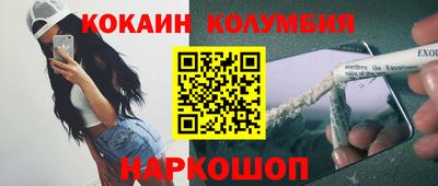 марихуана Рузаевка