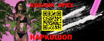 бутират Рязань