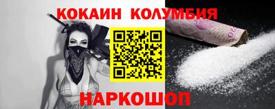 бутират Рязань