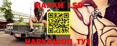 марихуана Рузаевка