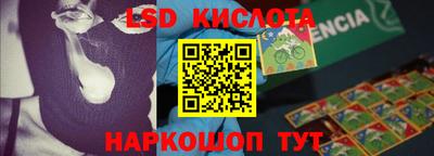 бутират Рязань