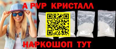 MDMA Рыбинск