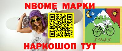 MDMA Рыбинск