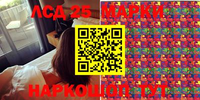 MDMA Рыбинск