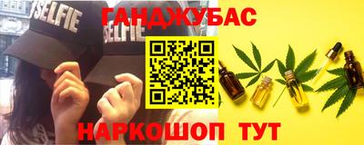 бутират Рязань