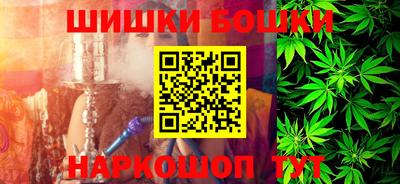 марихуана Рузаевка