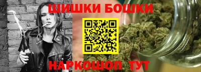 марихуана Рузаевка