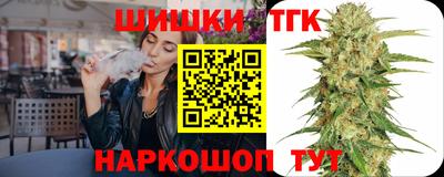 марихуана Рузаевка