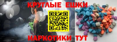 марихуана Рузаевка