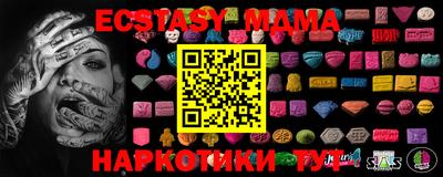 MDMA Рыбинск