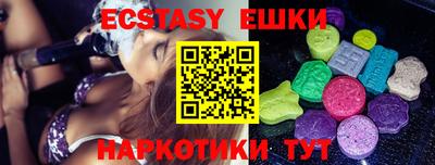 бутират Рязань