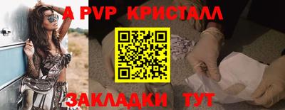 бутират Рязань