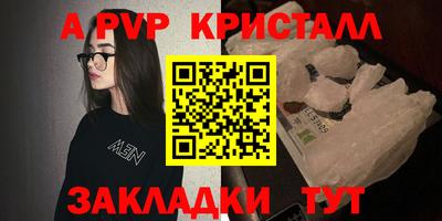 MDMA Рыбинск