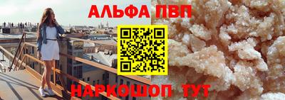 марихуана Рузаевка