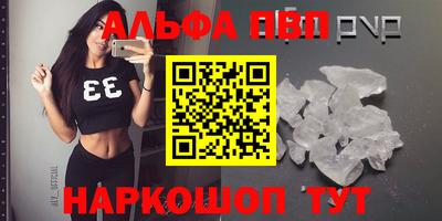MDMA Рыбинск