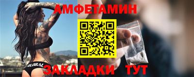 бутират Рязань