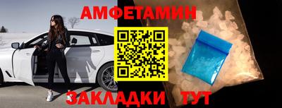 бутират Рязань