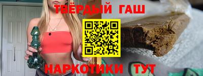 марихуана Рузаевка