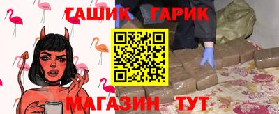 марихуана Рузаевка
