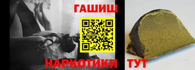 бутират Рязань