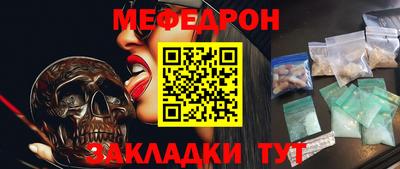 бутират Рязань