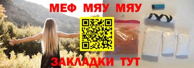 бутират Рязань