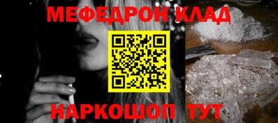MDMA Рыбинск