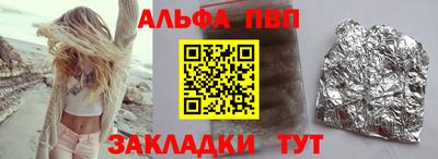 бутират Рязань