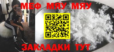 марихуана Рузаевка