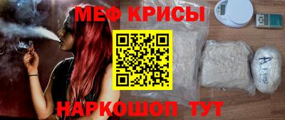 MDMA Рыбинск