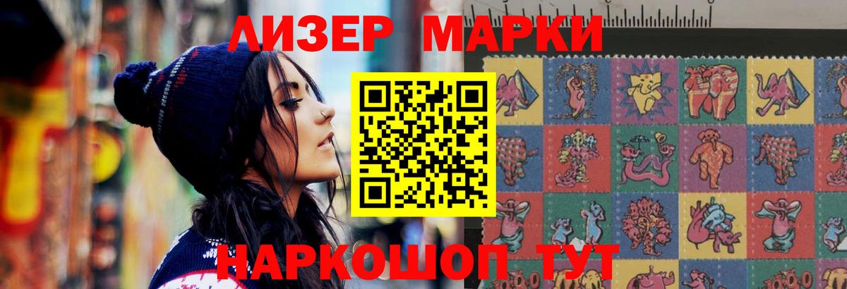 ЛСД экстази ecstasy Новодвинск