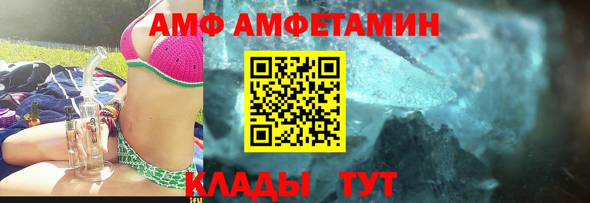 Метамфетамин  МЕТАМФЕТАМИН Декстрометамфетамин 99.9%  Вход с VPN  МЕТАМФЕТАМИН Декстрометамфетамин 99.9%  Новодвинск 