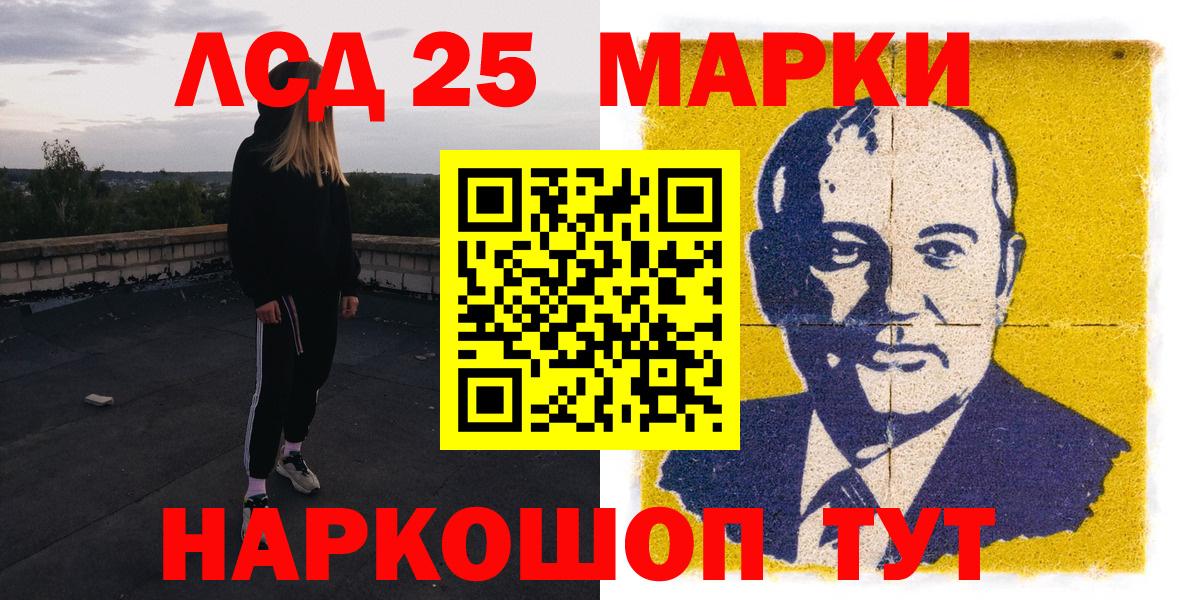 Наркотические марки  Вход с VPN  Новодвинск  Наркотические марки 1,8мг 