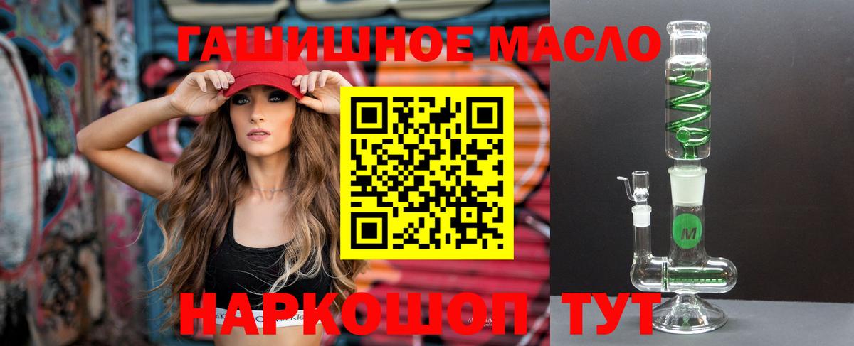 Дистиллят ТГК жижа Новодвинск