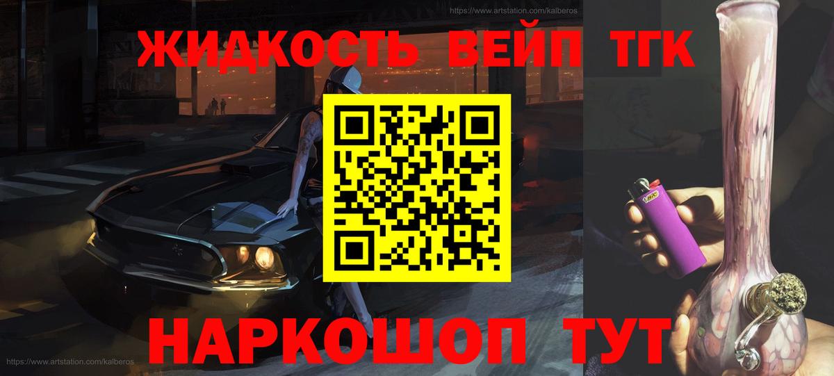 КОКАИН  Вход с VPN  Меф МЯУ МЯУ кристаллы  ГАШ  Новодвинск  Канабис  Экстази 