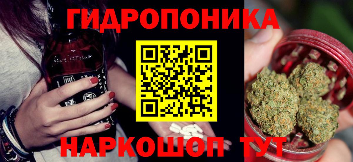 Каннабис Amnesia  Конопля OG Kush  Канабис MAZAR  Каннабис план  Вход с VPN  Новодвинск 